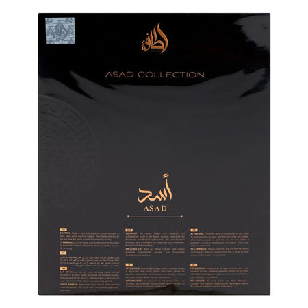 Lattafa Asad Gift Set: Eau de Parfum 100ml+Body Spray 200ml+Air Freshener 300ml, For Women, 3-Pack - Image 3