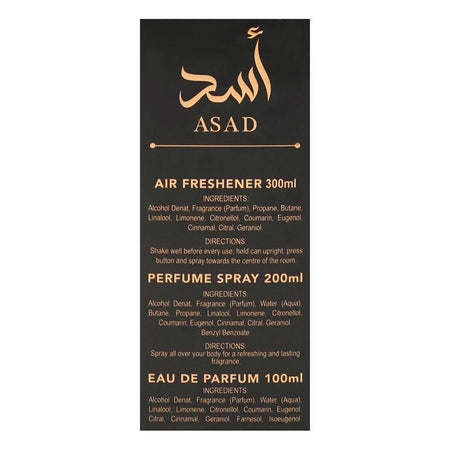 Lattafa Asad Gift Set: Eau de Parfum 100ml+Body Spray 200ml+Air Freshener 300ml, For Women, 3-Pack - Image 5
