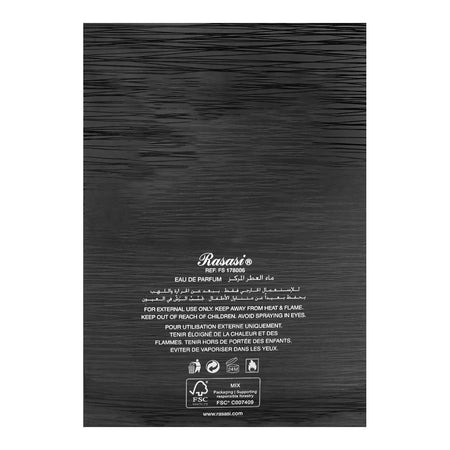 Rasasi Hawas Fire, Eau de Parfum, For Men, 100ml - Image 3