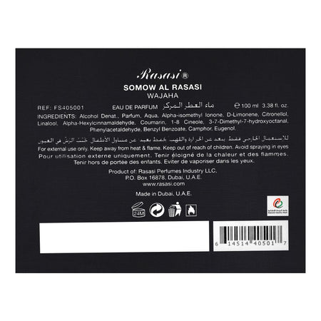 Rasasi Somow Al Rasasi Wajaha, Eau de Parfum, For Men & Women, 100ml - Image 3