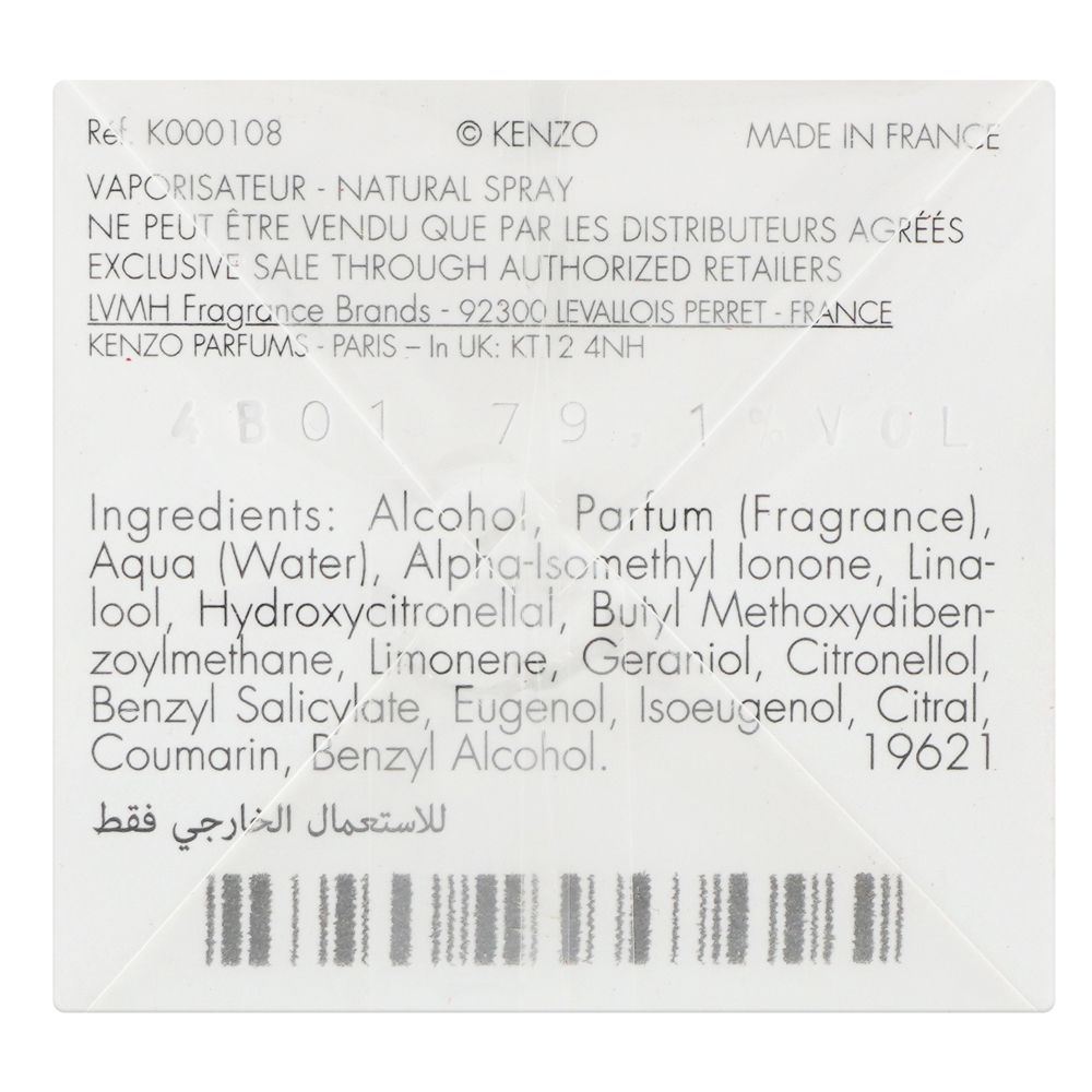Kenzo Flower By Kenzo La Recolte Parisienne, Eau de Parfum, For Women, 75ml - Image 5
