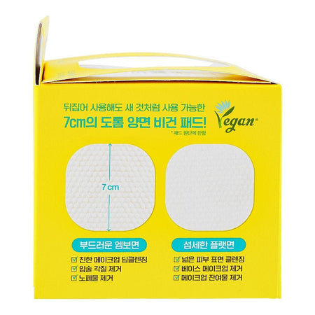 Ariul The Perfect Cleansing Oil Pad EX, 60 Pads, 175ml - Image 3