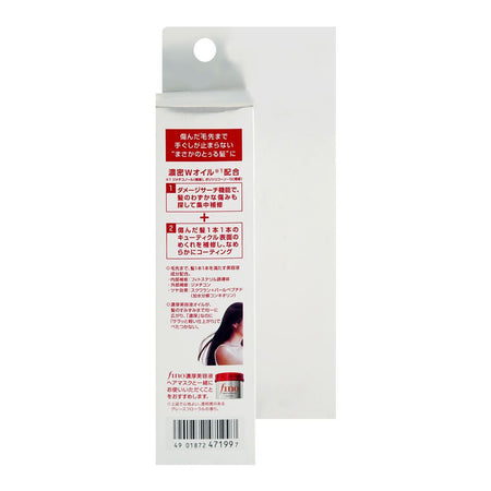 Fino Premium Touch Hair Oil 70ml - Image 3