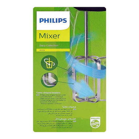 Philips Daily Collection Hand Mixer, 280W, Black, HR-3704/11 - Image 3