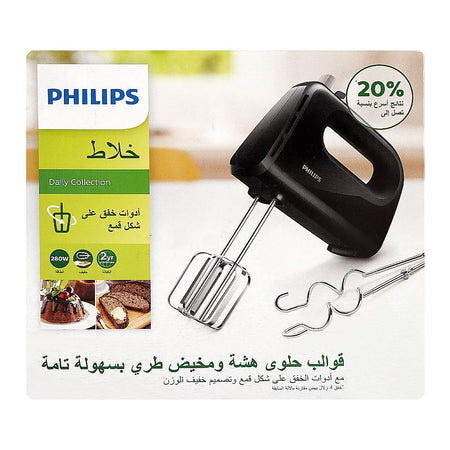 Philips Daily Collection Hand Mixer, 280W, Black, HR-3704/11 - Image 5