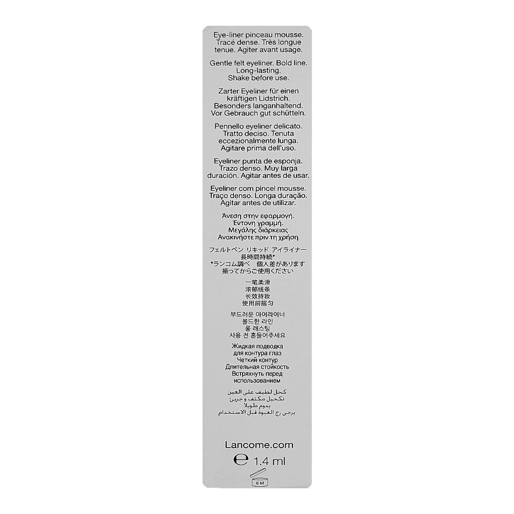 Lancome Paris Artliner Eyeliner, 1.4ml, 01 Black Satin - Image 4