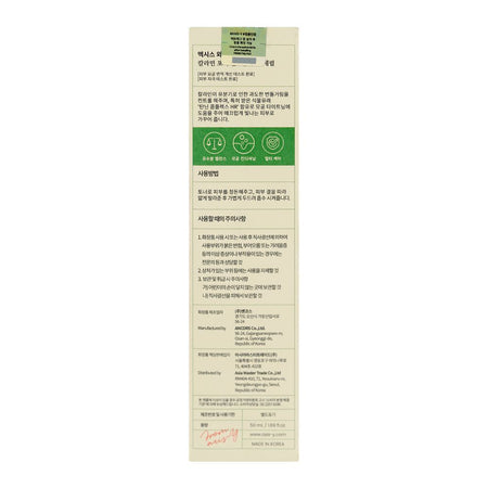 Axis-Y Calamine Pore Control Capsule Serum, Pore Minimizer & Tightening, For All Skin Types, 50ml - Image 5