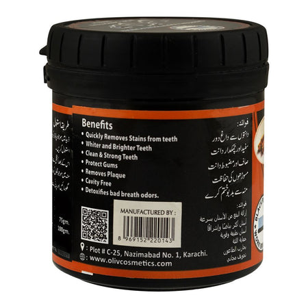 Luqmani Manjun Charcoal Sensitive Tooth Powder, 75g - Image 2