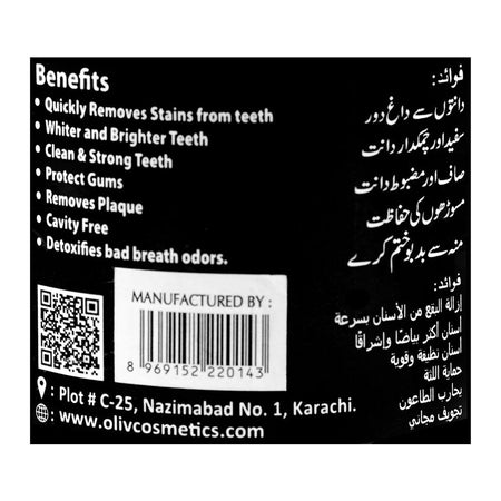 Luqmani Manjun Charcoal Sensitive Tooth Powder, 75g - Image 3