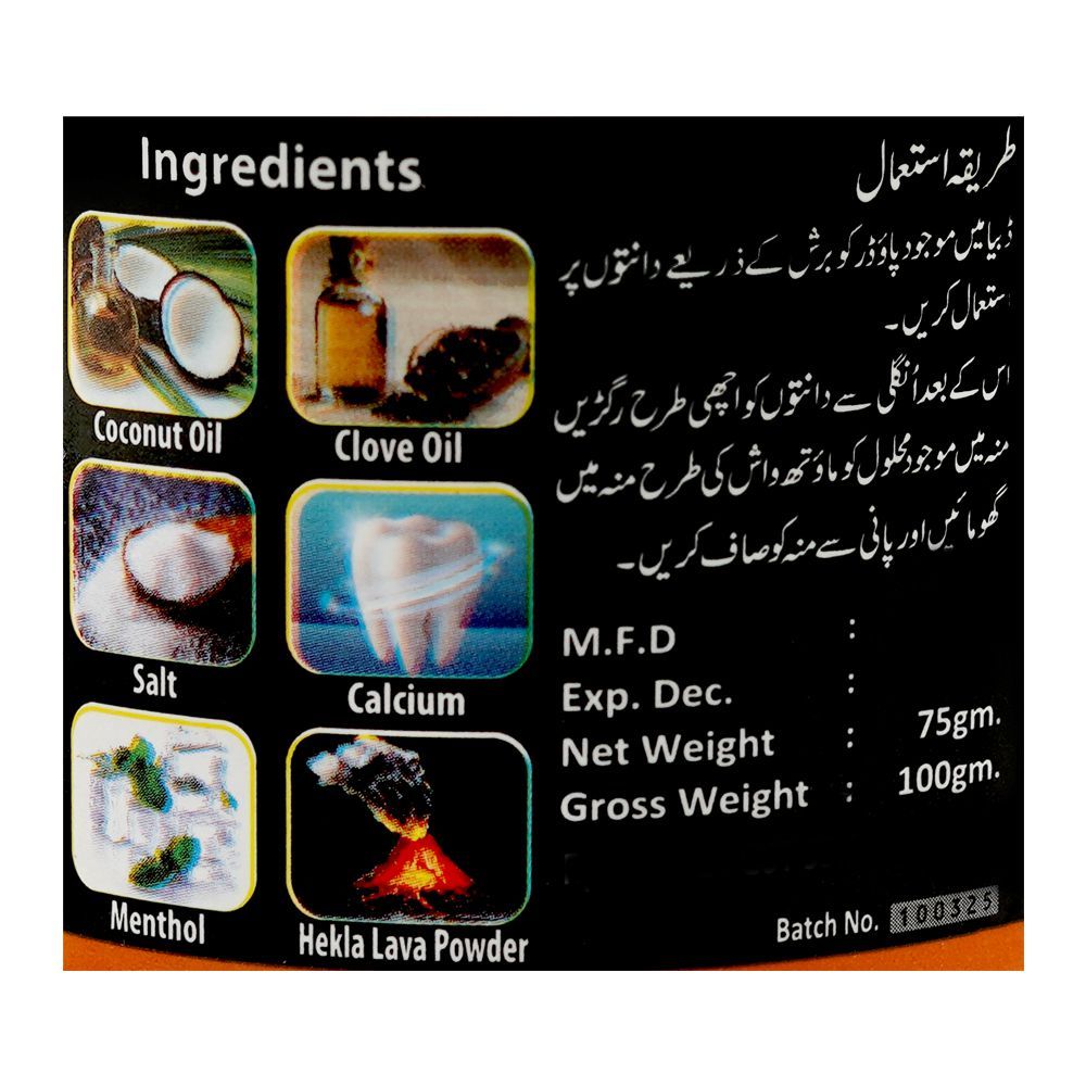Luqmani Manjun Charcoal Sensitive Tooth Powder, 75g - Image 4
