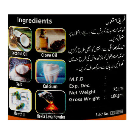 Luqmani Manjun Charcoal Sensitive Tooth Powder, 75g - Image 4