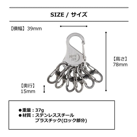 Nite Ize S-Biner Key Rack Locker, Stainless Steel Keychain Accessories & Organizers, KLK-11R3 - Image 4