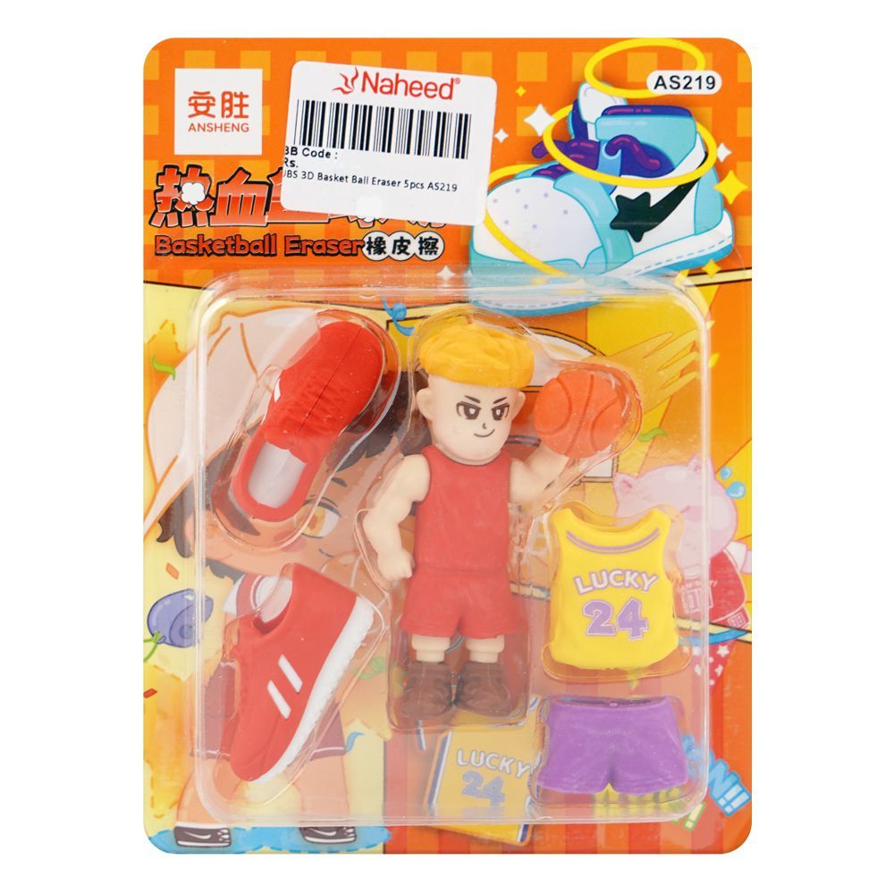 UBS 3D Basket Ball Erasers, For DIY School Kits, 5-Pack, AS219 - Main Image