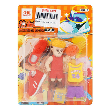 UBS 3D Basket Ball Erasers, For DIY School Kits, 5-Pack, AS219 - Main Image