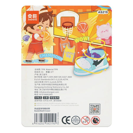 UBS 3D Basket Ball Erasers, For DIY School Kits, 5-Pack, AS219 - Image 2