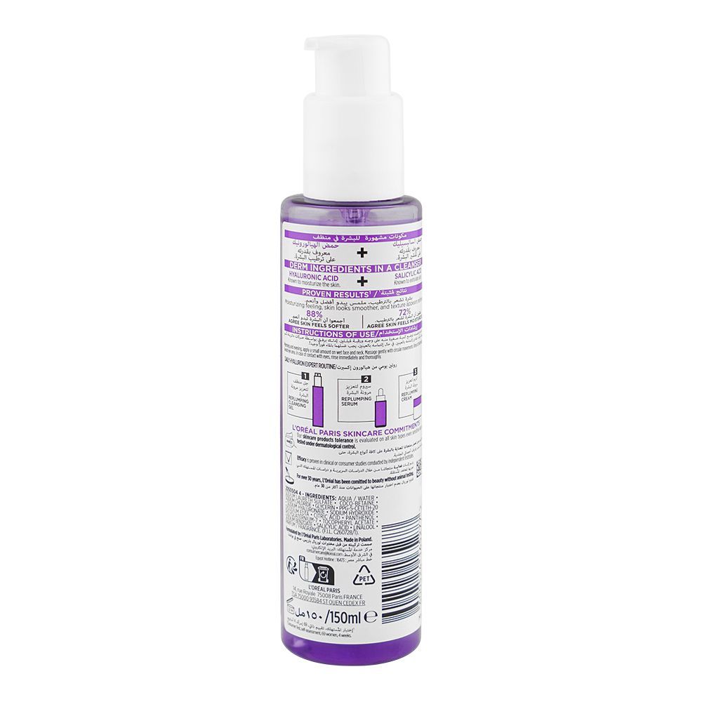 L'Oreal Hyaluron Expert Replumping Hyaluronic Acid Cleansing Gel Face Wash, For All Skin Types, 150ml - Image 2