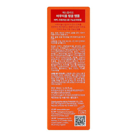 Esfolio Bakuchiol Wrinkles Ampoule, For Moist & Clear Skin, 30ml - Image 3