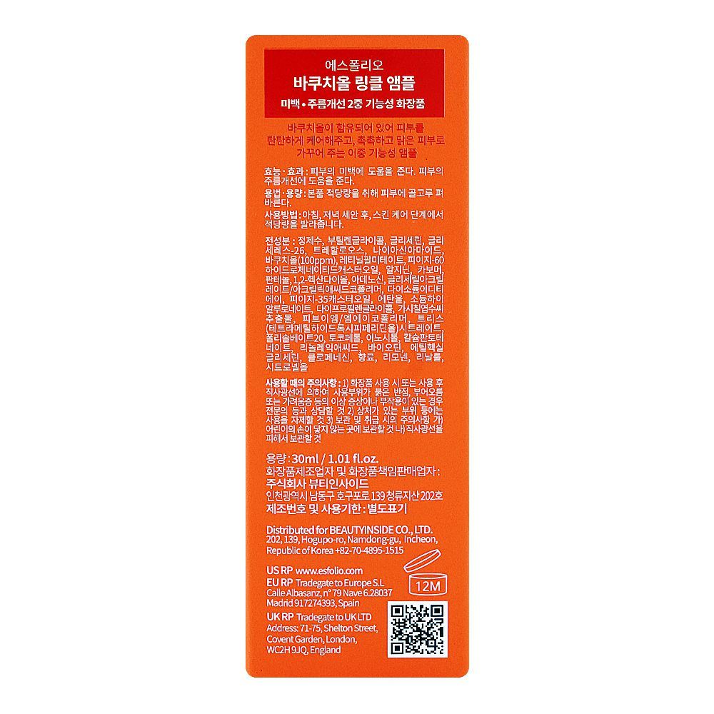 Esfolio Bakuchiol Wrinkles Ampoule, For Moist & Clear Skin, 30ml - Image 3