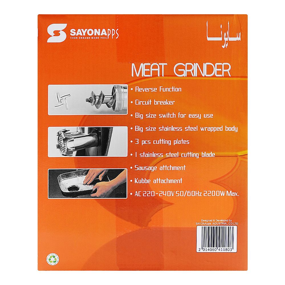 Sayona PPS Meat Grinder 2200W, SMG-4118 - Image 4