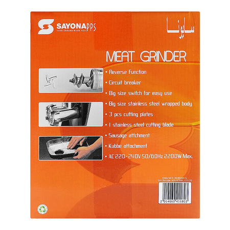 Sayona PPS Meat Grinder 2200W, SMG-4118 - Image 4