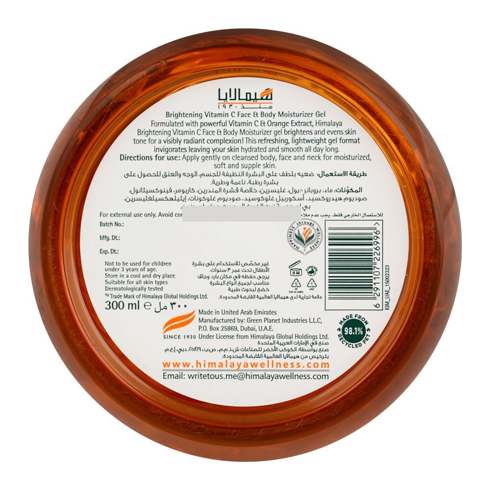 Himalaya Brightening Vitamin C Face & Body Moisturizing Gel, 300ml - Image 3