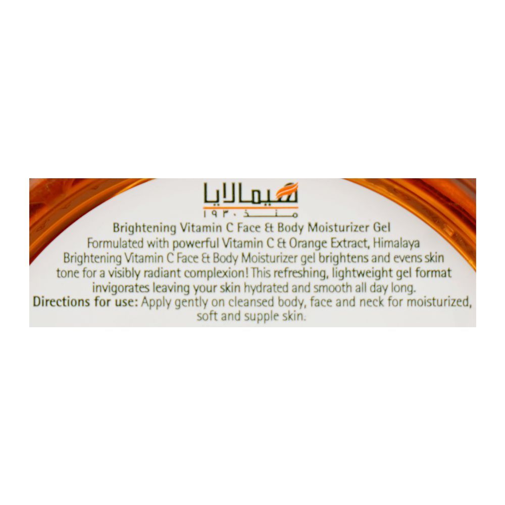 Himalaya Brightening Vitamin C Face & Body Moisturizing Gel, 300ml - Image 4