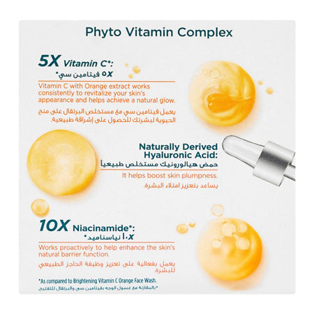 Himalaya Brightening Vitamin C Orange Serum Cream, 50g - Image 2