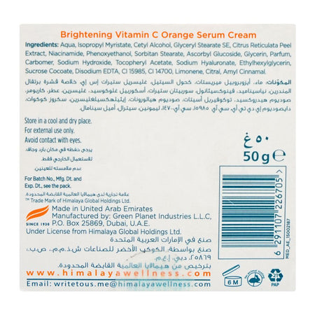 Himalaya Brightening Vitamin C Orange Serum Cream, 50g - Image 5