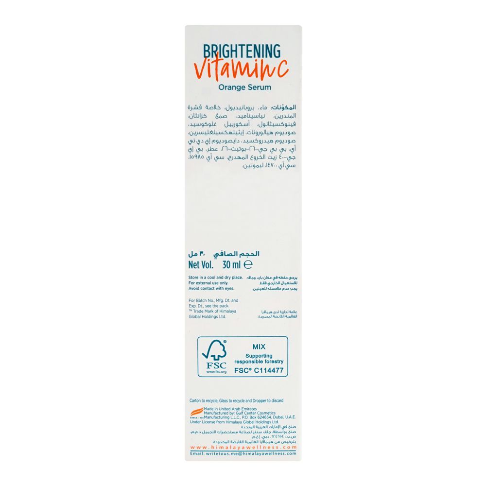 Himalaya Brightening Vitamin C Orange Serum, 30ml - Image 2