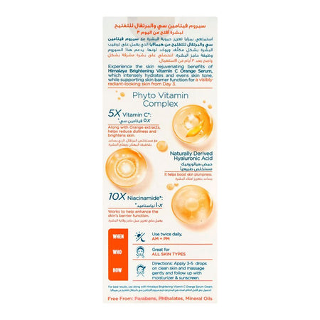 Himalaya Brightening Vitamin C Orange Serum, 30ml - Image 3