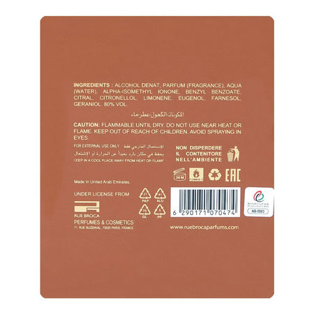 Rue Broca Pride My Oud, Eau De Parfum, Unisex, 100ml - Image 3