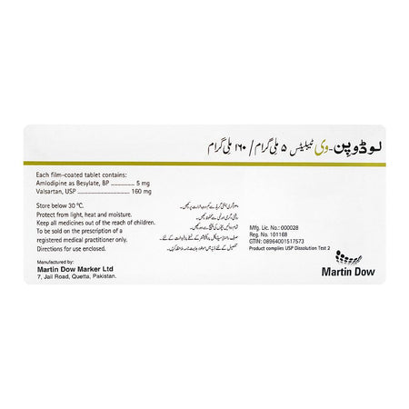 Martin Dow Lodopin-V Tablet, 5mg/160mg, 14-Pack - Image 2