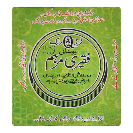 Fakiri Marhum Ointment Unani, 7g - Image 2