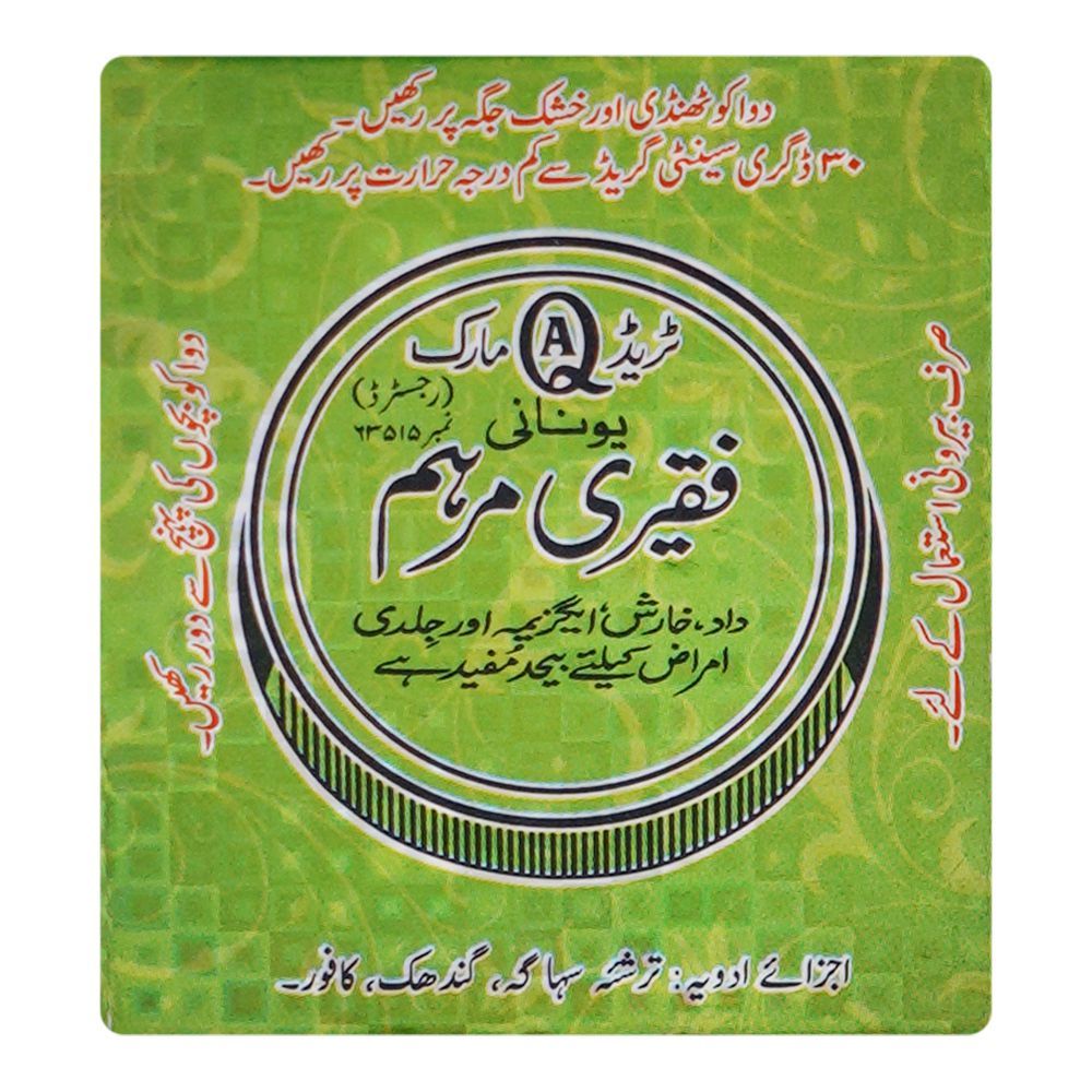 Fakiri Marhum Ointment Unani, 7g - Image 2