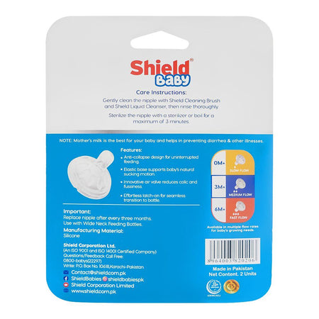 Shield Wide Neck Anti-Colic Slow Flow Nipple, 0M+, 2-Pack - Image 3