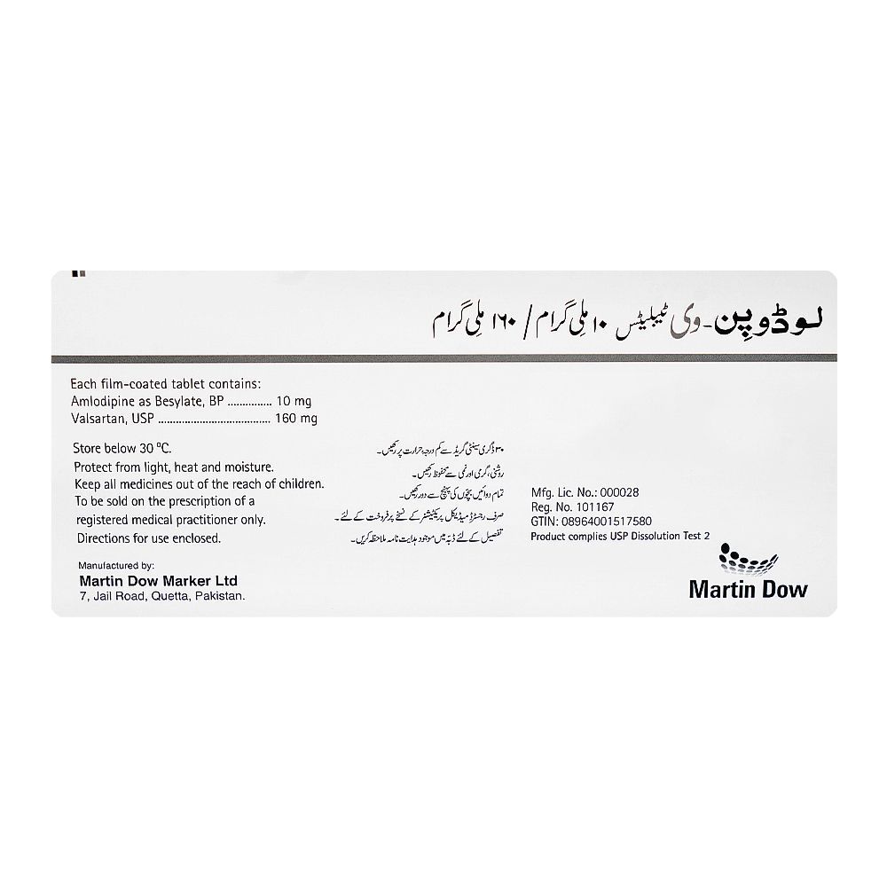Martin Dow Lodopin-V Tablet, 10mg/160mg, 14-Pack - Image 2