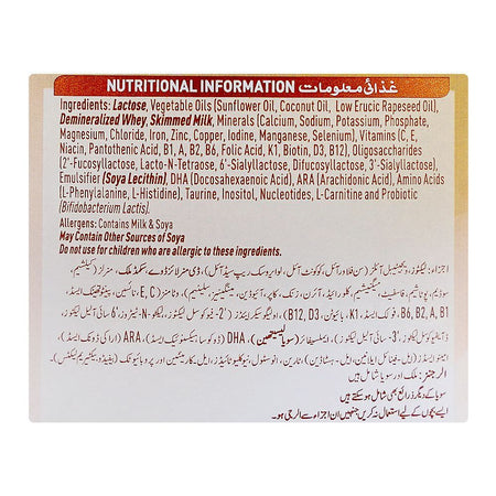 Nestle NAN-1 Supremepro Optipro, 0 To 6 Months Tin, 900g - Image 5