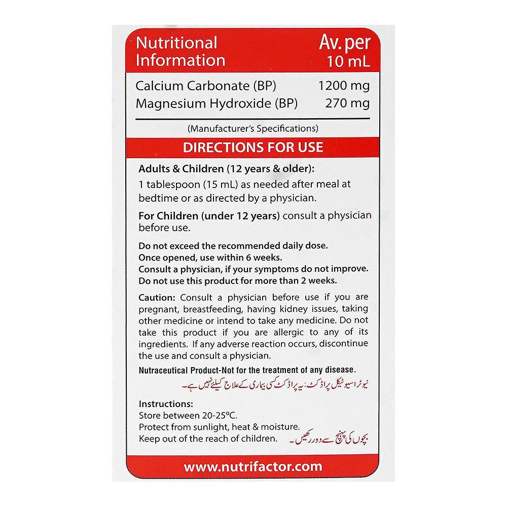 Nutrifactor Ventacid Syrup, 120ml - Image 4