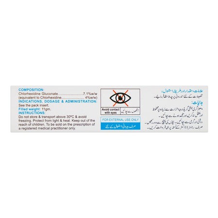 ATCO Laboratories Umbilica Gel, 10g - Image 2