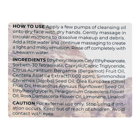 Skin1004 Madagascar Pure Centella Light Cleansing Oil, 200ml - Image 6