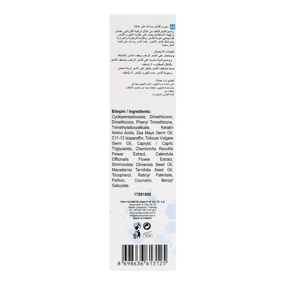 Okay Keratin Smooth Repair Hair Oil Advanced Keratin Treatment, For Damaged & Dry Hair, 125ml - Image 3