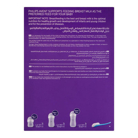 Avent Natural Response Newborn Baby Gift Set, SCD837/12 - Image 3