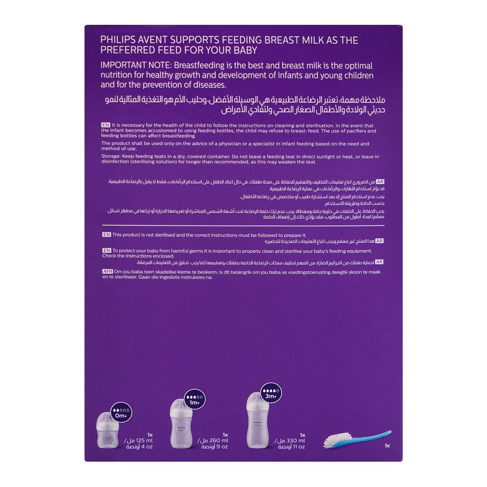 Avent Natural Response Newborn Baby Gift Set, SCD837/12 - Image 3