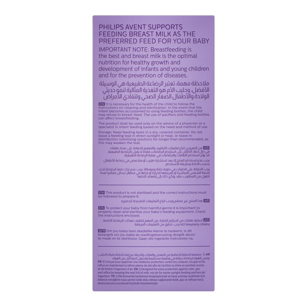 Avent Natural Response Air Free Vent Baby Feeding Bottle, 260ml, SCF673/01 - Image 6