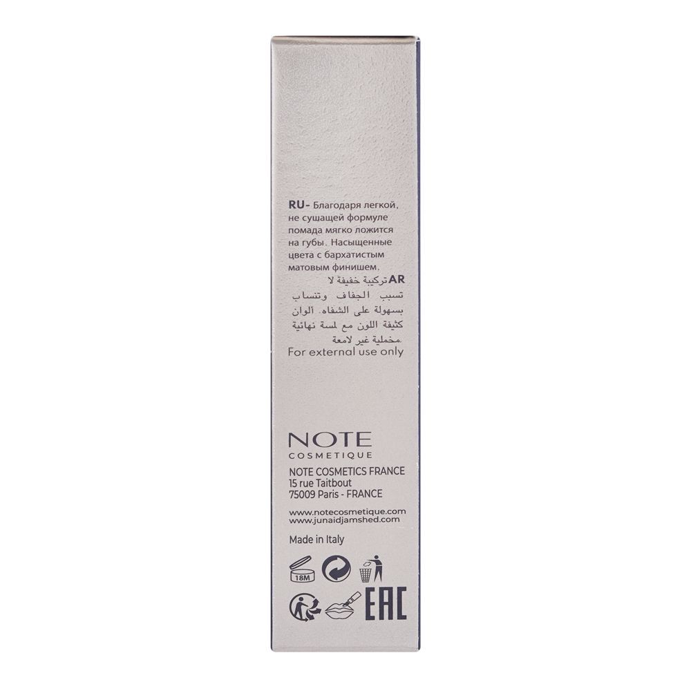 Junaid Jamshed Note Iconic Matte Lipstick, 112 Powerful, 3.25g - Image 4
