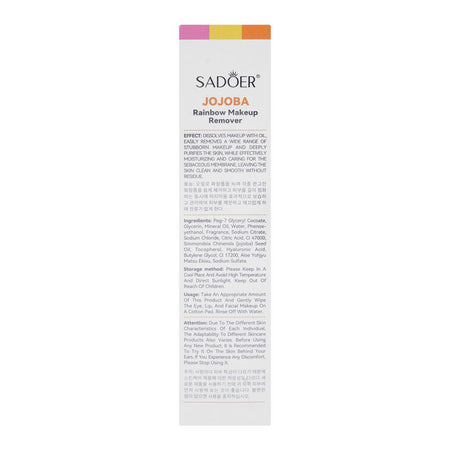 Sadoer Cleansing Jojoba Rainbow Makeup Remover, 150ml, SD51523 - Image 7