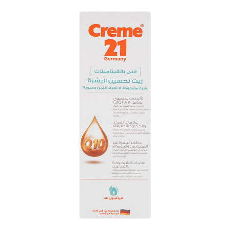 Creme 21 Vitamin Rich Skin Perfector Oil, For Sensitive Skin, 100ml - Image 4