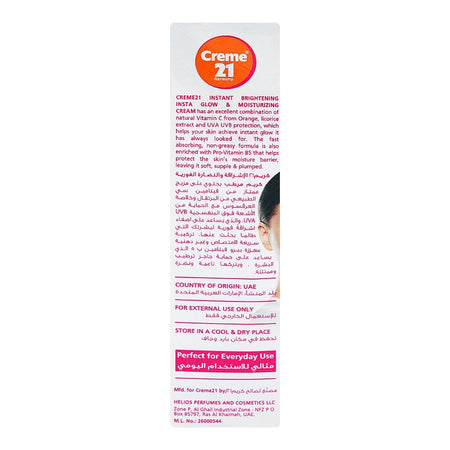 Creme 21 Instant Brightening Cream, UV Protection, No Parabens & Bleach, For All Types Of Skin, 50ml - Image 2