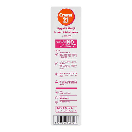 Creme 21 Instant Brightening Cream, UV Protection, No Parabens & Bleach, For All Types Of Skin, 50ml - Image 3