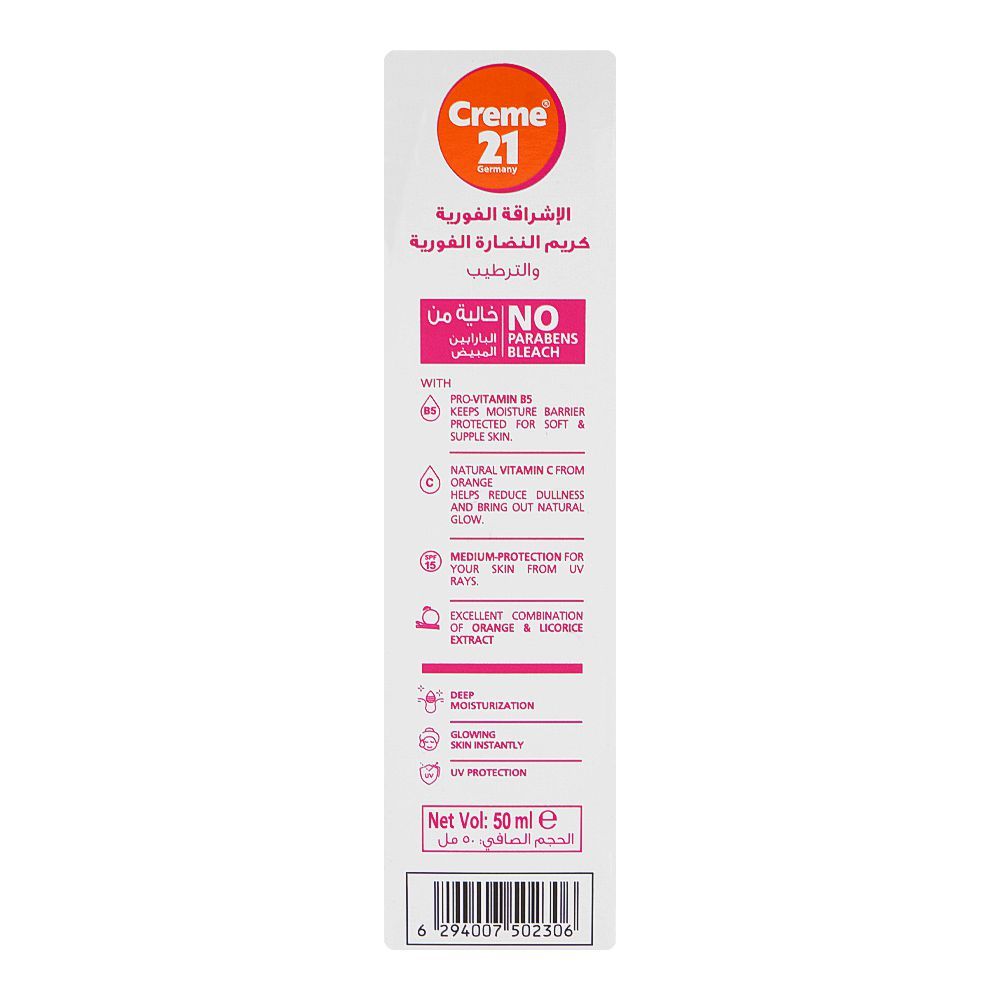 Creme 21 Instant Brightening Cream, UV Protection, No Parabens & Bleach, For All Types Of Skin, 50ml - Image 3